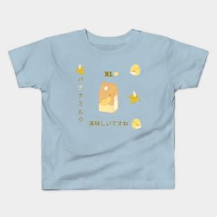 Kawaii Banana Milk XL Kids T-Shirt